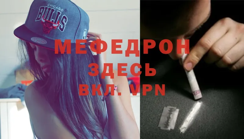 закладки  Можга  Мефедрон mephedrone 